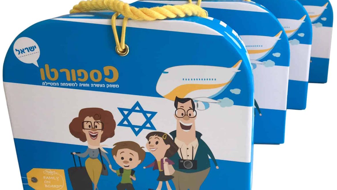 פספורטו ישראל: קונספט חדשני של מדריכי נסיעות למשפחה המטיילת בארץ