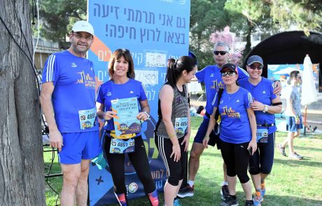 חיפה: שיא תרומות חדש במירוץ "צאו לרוץ 5"