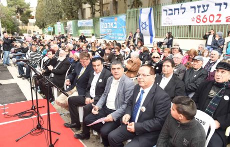 מוזיאון השואה הגדול ביותר בחיפה יחנך  בקריית החסד של עמותת יד עזר לחבר