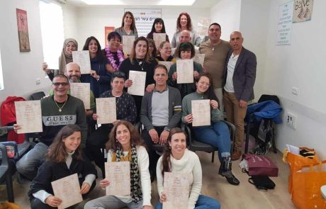 חיפה: קורס הכשרה לטיפול בהתמכרויות והחלמה מהתנהגות ממכרת