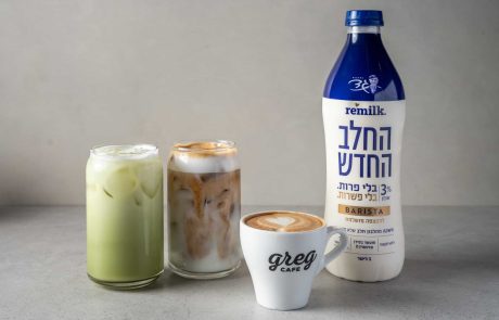 רשת קפה גרג הראשונה מרשתות בתי קפה בארץ שתציע 'חלב ללא פרות' בתפריט משקאות הקפה