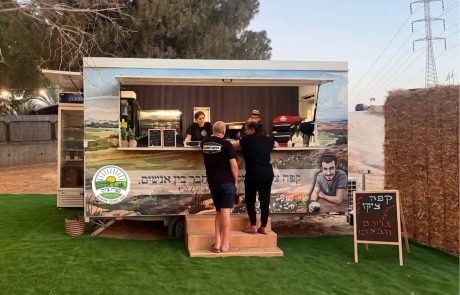 17 ק"מ של נוף ותקומה: "קפה צ'יקו" החדש במצפה שדרות מחבר בין עבר לעתיד