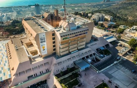 משרד הבריאות קבע ביה"ח כרמל עם הציון 10 הטוב בישראל