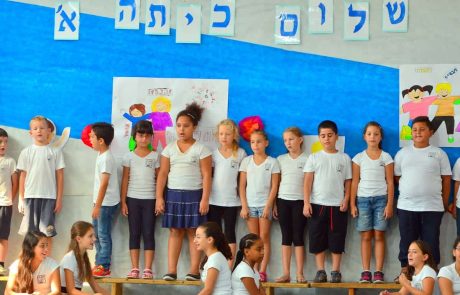 עיריית חיפה: מתחילה ההרשמה לגני הילדים ולכיתות א'