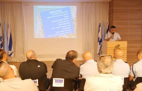 עיריית חיפה: כנס מוכנות לרעידת אדמה