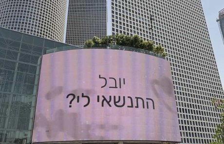 כשבוע לפני החתונה:  אושיית האופנה יובל כספית הפרזנטורית החדשה של תכשיטי  DANON בקמפיין  ראשון שיעלה  בהשקעה של כ 1 מיליון ₪