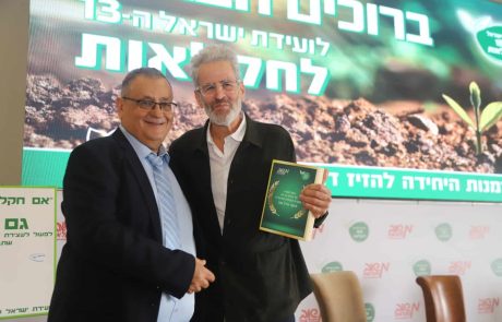 שף אייל שני זכה בפרס על תרומתו לחקלאות הישראלית