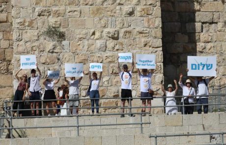שרשרת השלום מול חומות העיר ירושלים